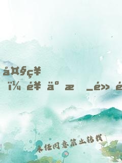 大神，饒了我